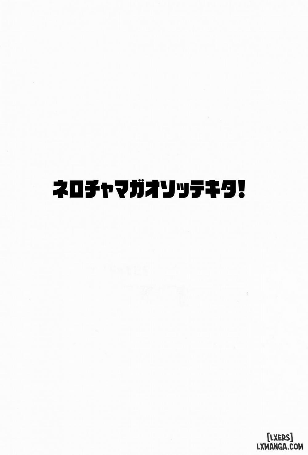 Nero-chama ga Osotte Kita Oneshot trang 1