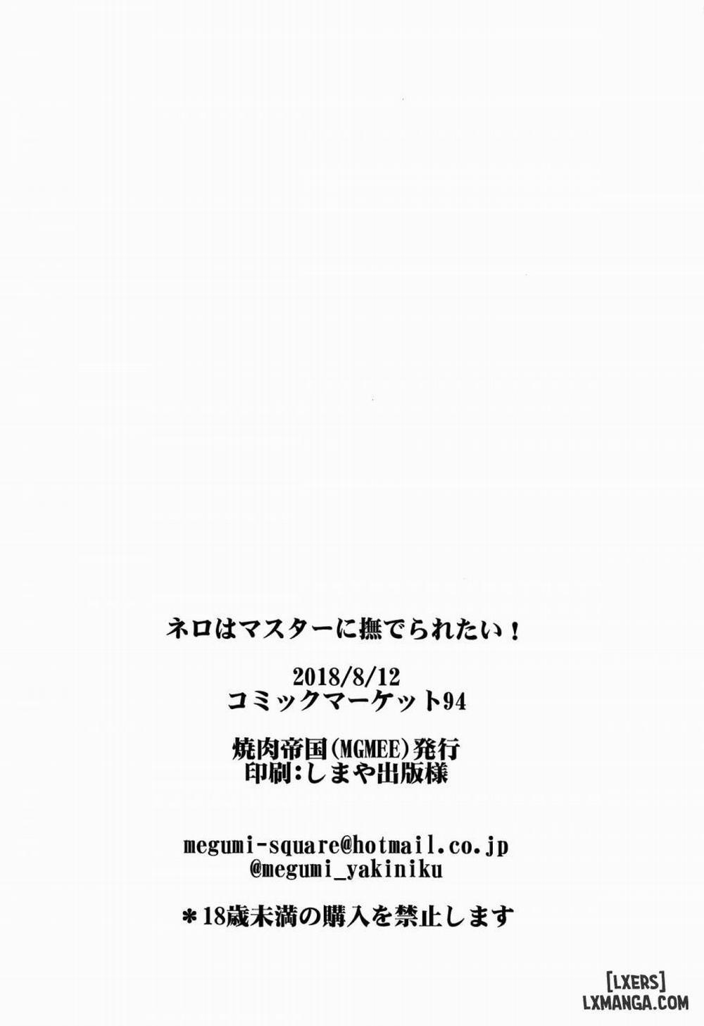 Nero wa Master ni Naderaretai Oneshot trang 19