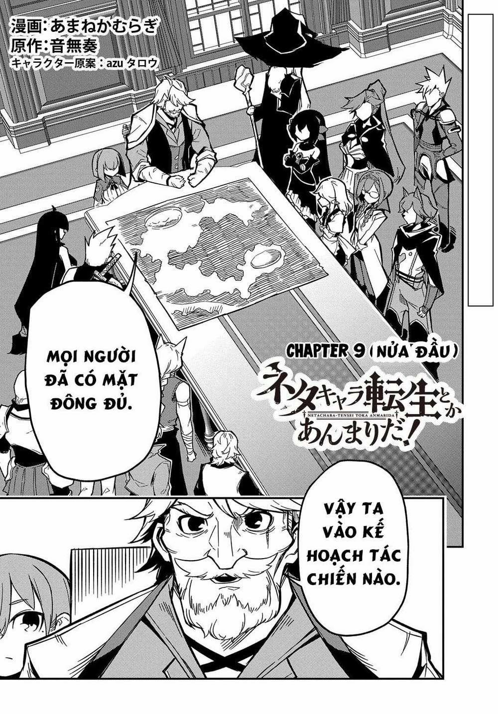 Neta Chara Tensei Toka Anmarida! 9 trang 1