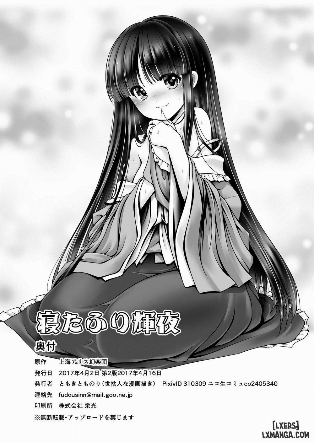 Netafuri Kaguya Oneshot trang 32