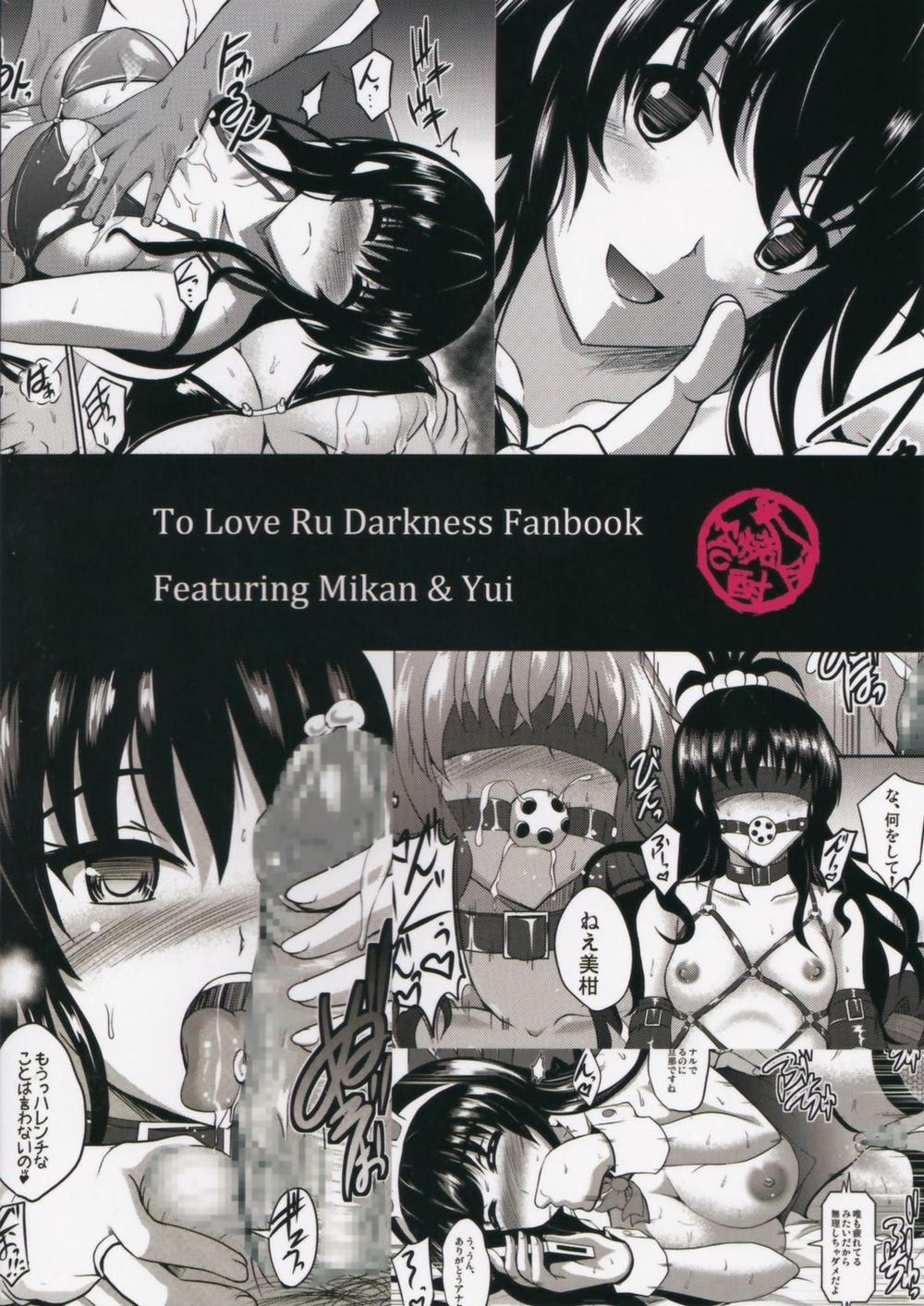 Netorare Darkness (To Love-Ru) Oneshot trang 64