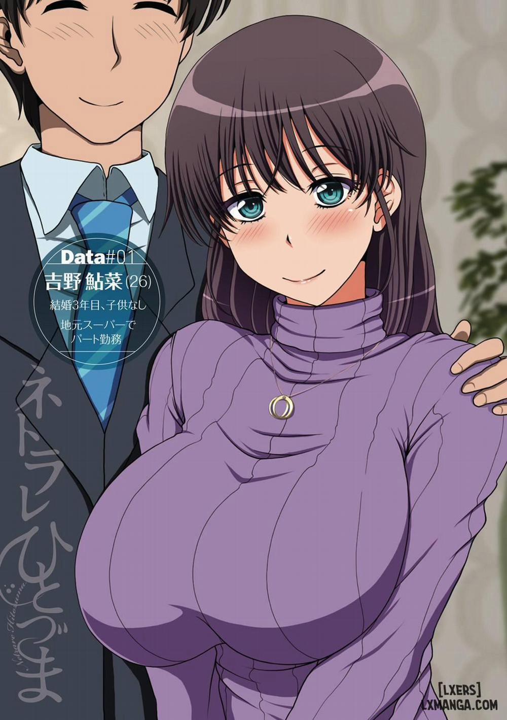 Netorare Hitozuma Zenpen 1 trang 2