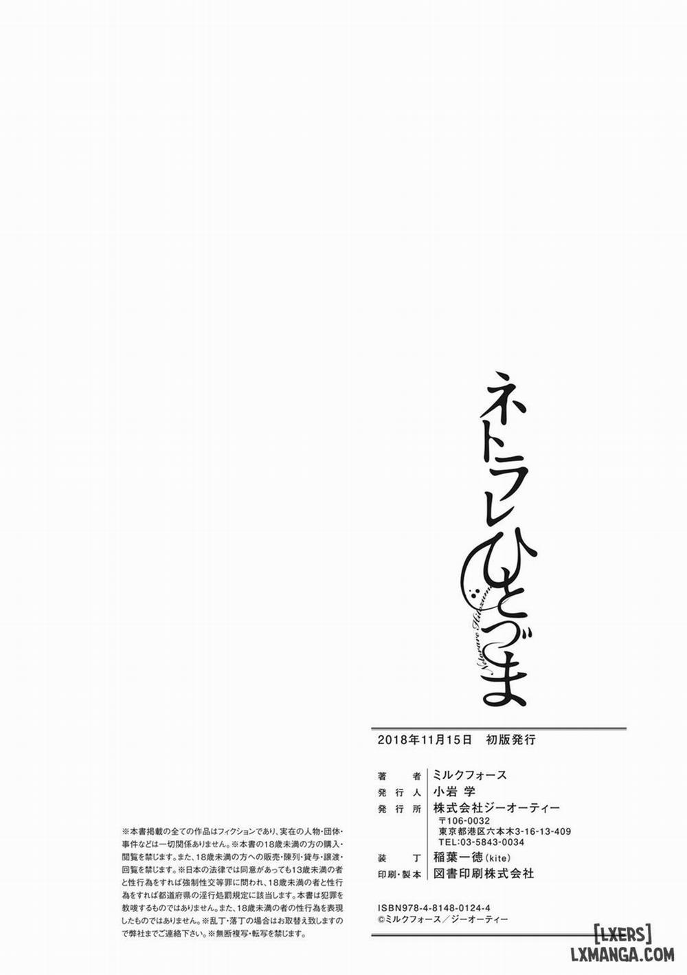 Netorare Hitozuma Zenpen 2 END trang 106