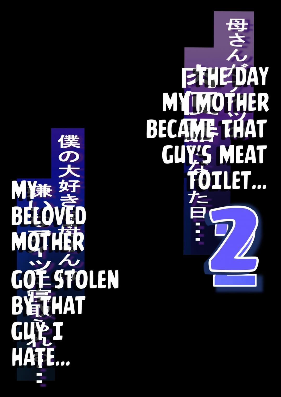 Netorare Kaa-san – Kaa-san ga Aitsu no Nikubenki ni Natta Hi 0 trang 2