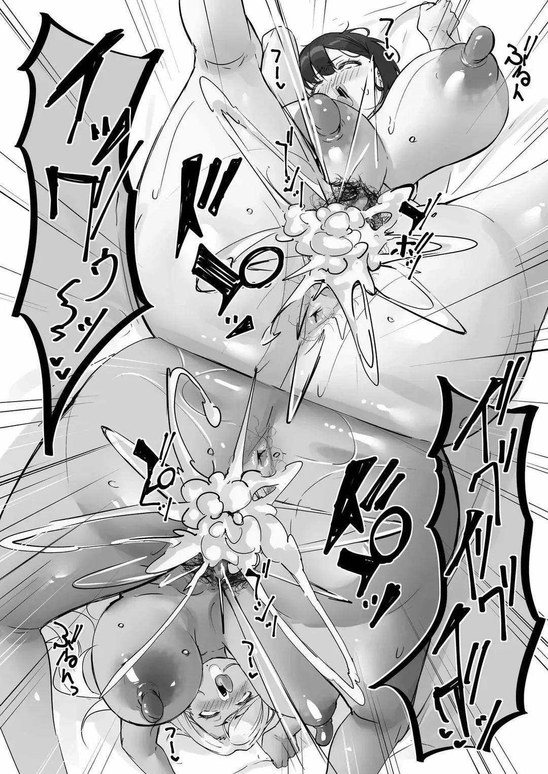 Netorare Kaa-san – Kaa-san ga Aitsu no Nikubenki ni Natta Hi 3 trang 53