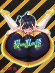 Đọc truyện tranh Netoraregatari (Bakemonogatari)
