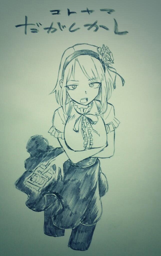 Netorareta Bakunyuu Seiso Zuma Hitomi 2 trang 3