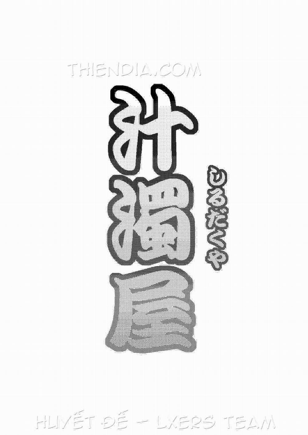 Netori Haha Oneshot trang 25