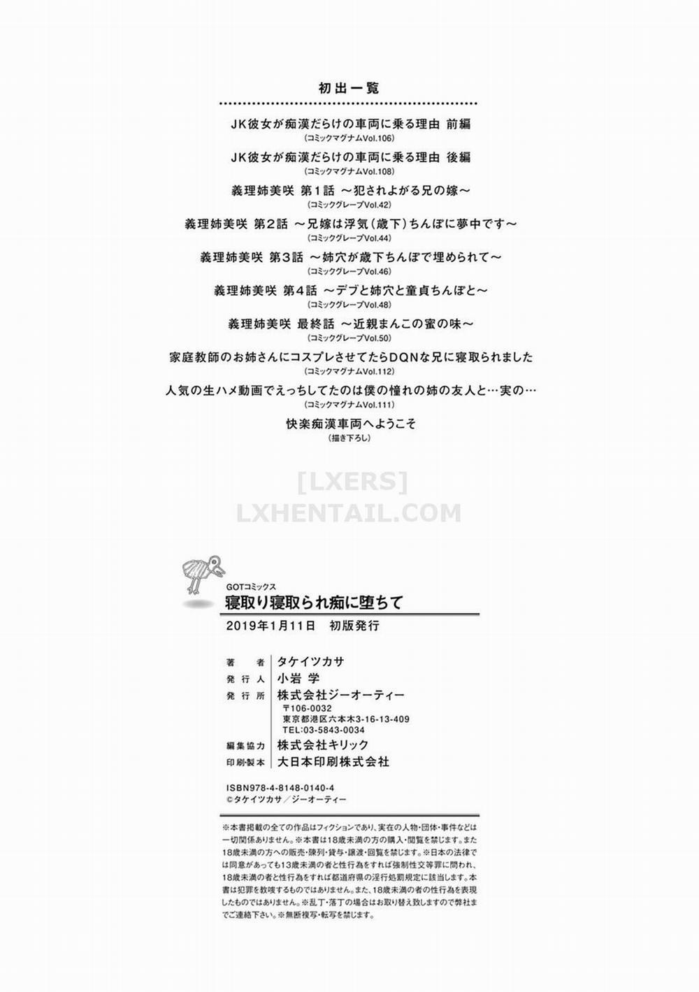 Netori Netorare Chi ni Ochite 8 END trang 11