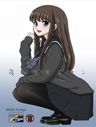 Đọc truyện tranh Netori Ojisan ~Seijun-ha Joshikousei Tobe Miho Hen~