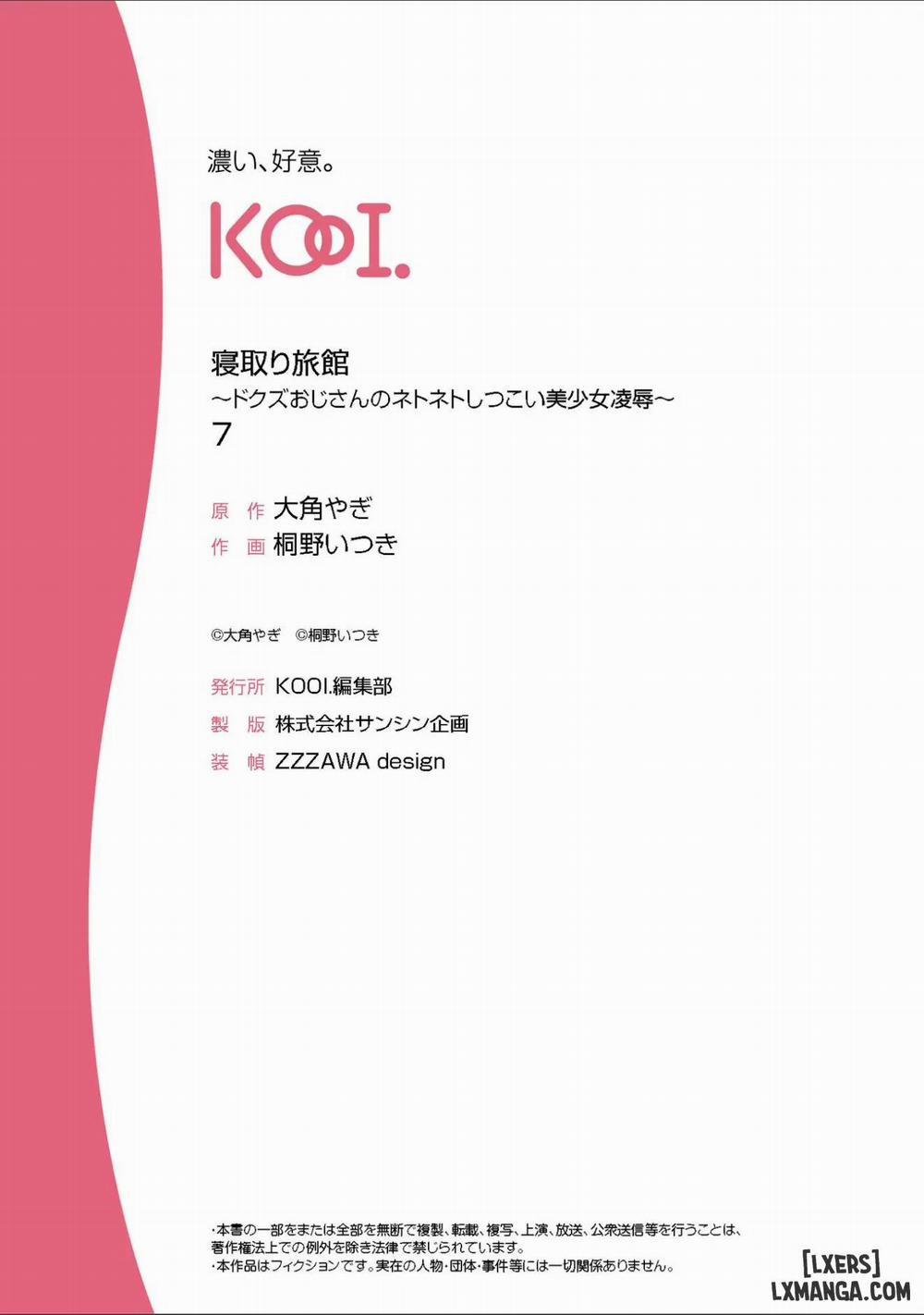 Netori Ryokan ~Dokuzu Oji-San No Netoneto 7 trang 32