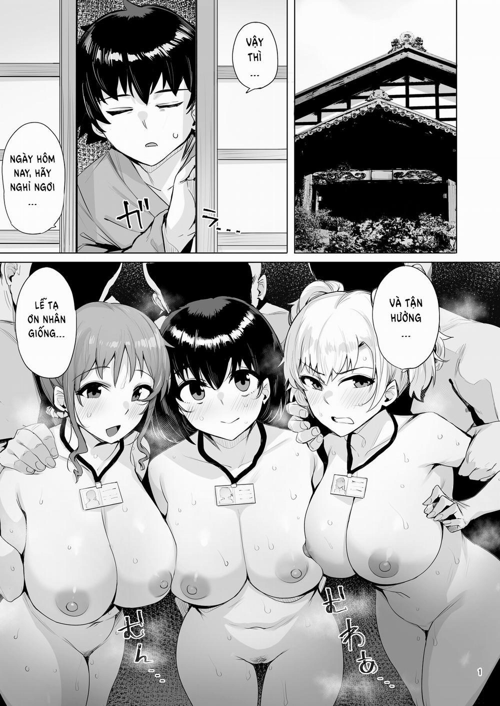 Netorimura 4(Kết thúc) trang 2