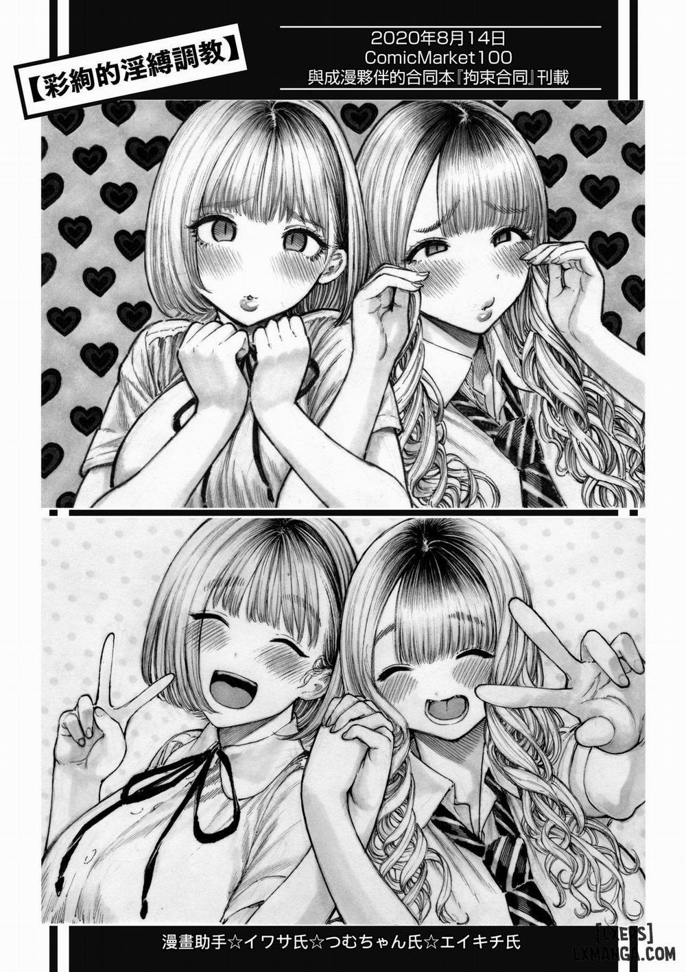 Nettaiya 0 FINAL trang 9