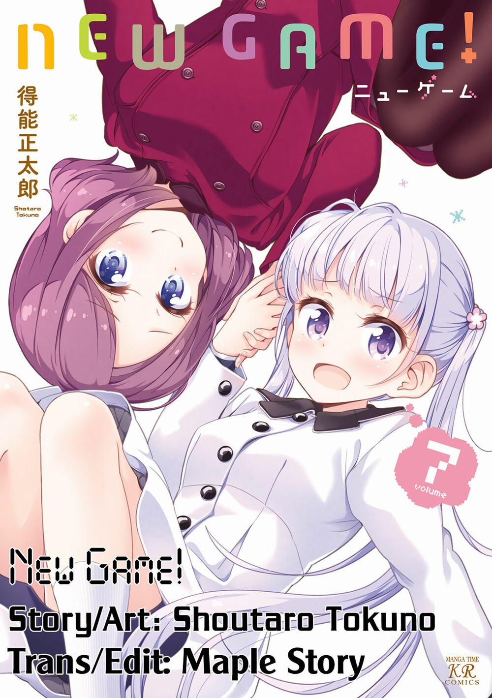 New Game! 79 trang 1
