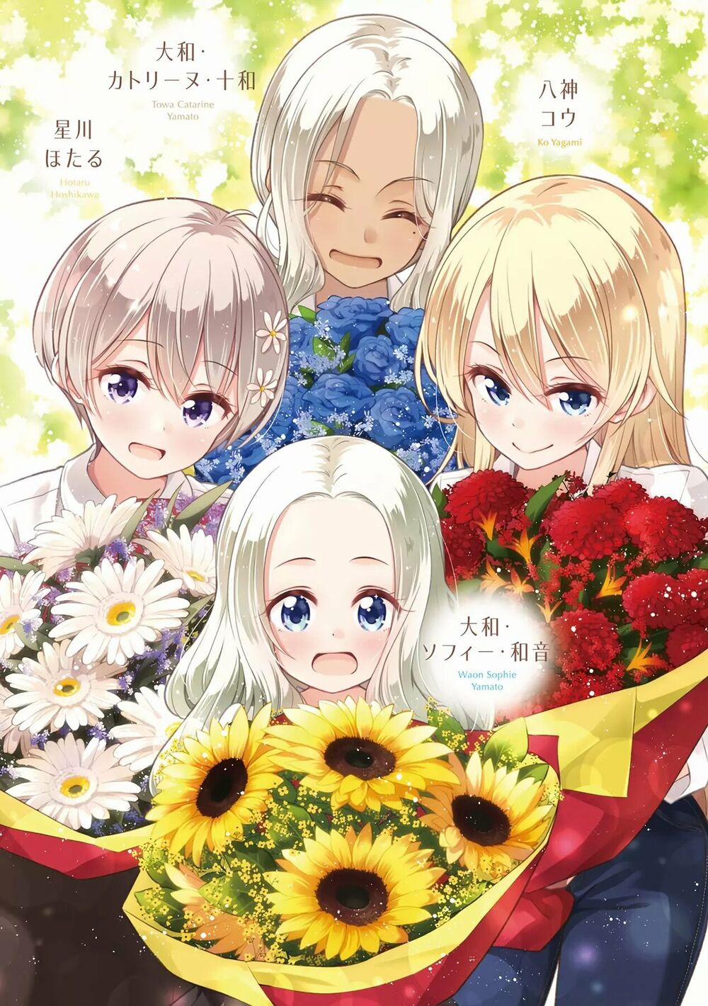 New Game! 91 trang 6