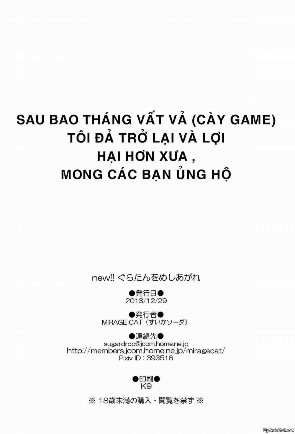 new!! Guratan wo Meshiagare (Gintama) Oneshot trang 24