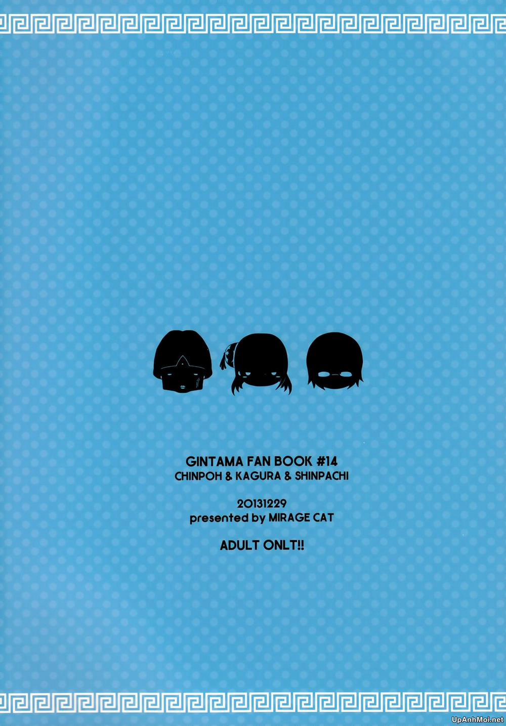 new!! Guratan wo Meshiagare (Gintama) Oneshot trang 25