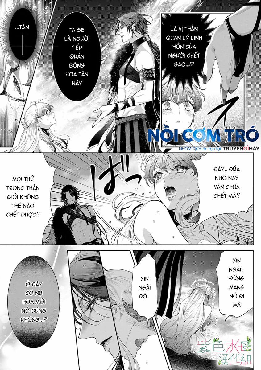 Ngài Hades, Không Cần Kiềm Chế Đâu 1.1 trang 11
