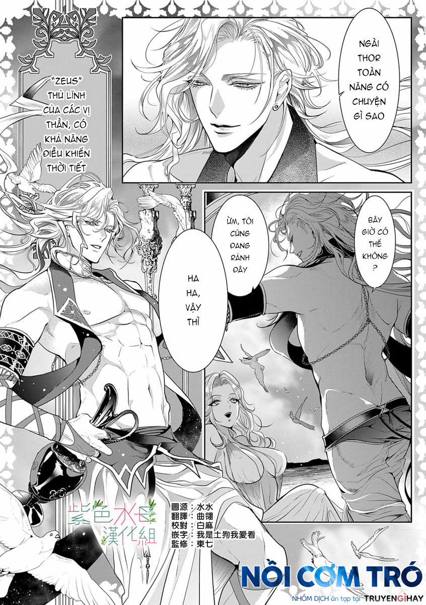 Ngài Hades, Không Cần Kiềm Chế Đâu 1.1 trang 3