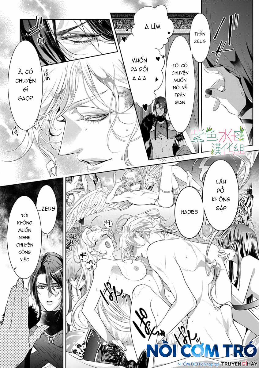 Ngài Hades, Không Cần Kiềm Chế Đâu 1.2 trang 3