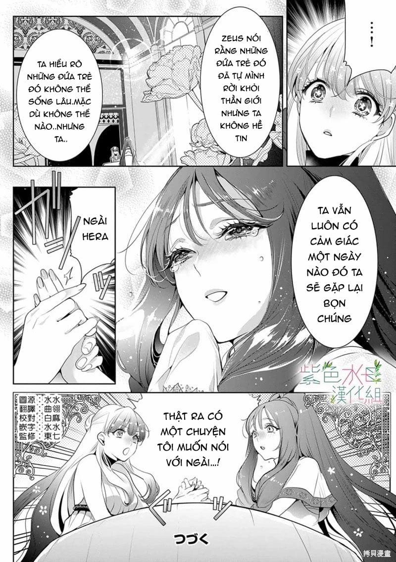 Ngài Hades, Không Cần Kiềm Chế Đâu 10.2 trang 11