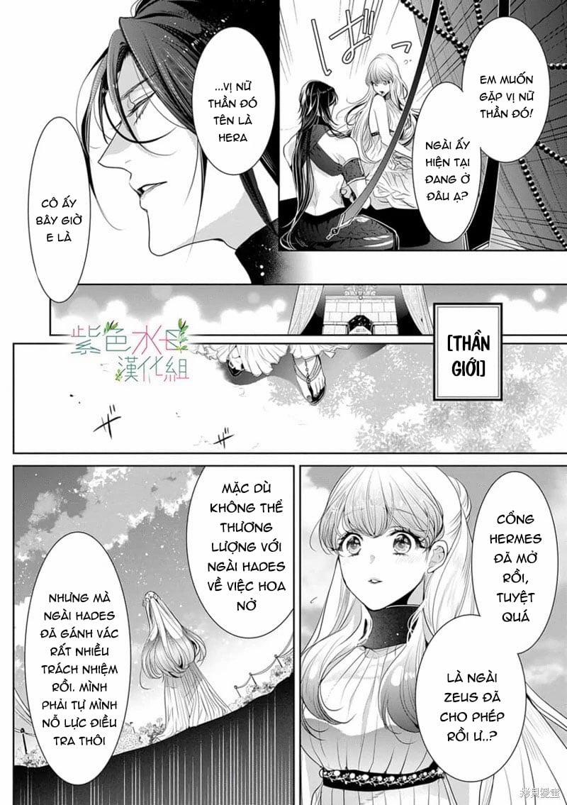 Ngài Hades, Không Cần Kiềm Chế Đâu 10.2 trang 5