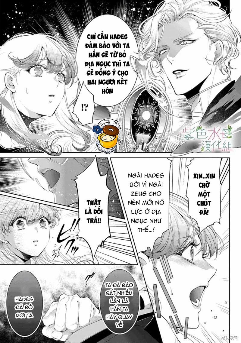 Ngài Hades, Không Cần Kiềm Chế Đâu 12.1 trang 1