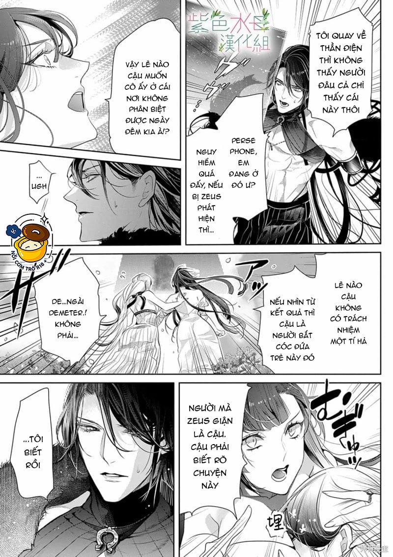 Ngài Hades, Không Cần Kiềm Chế Đâu 13.1 trang 11