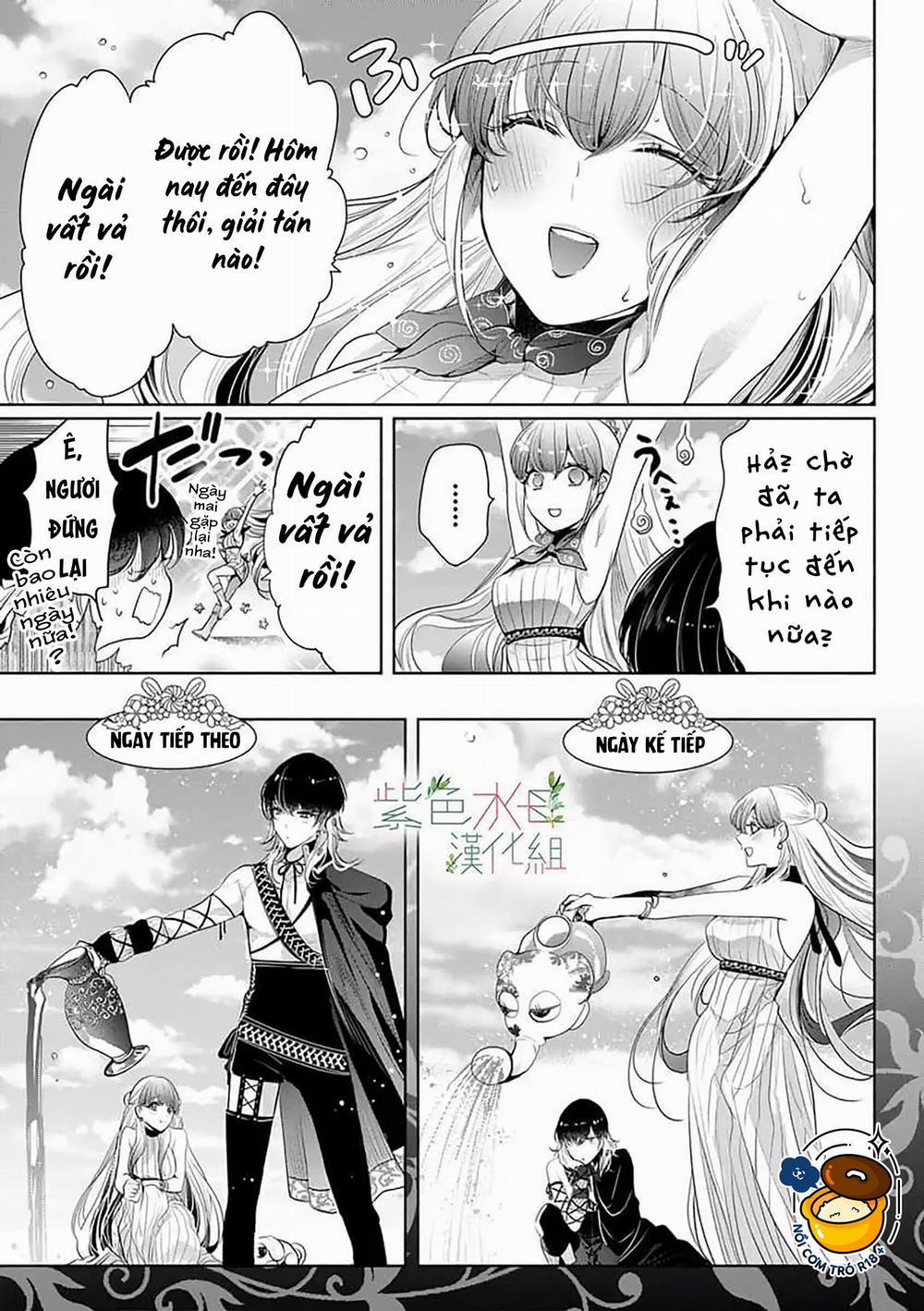 Ngài Hades, Không Cần Kiềm Chế Đâu 14.1 trang 11