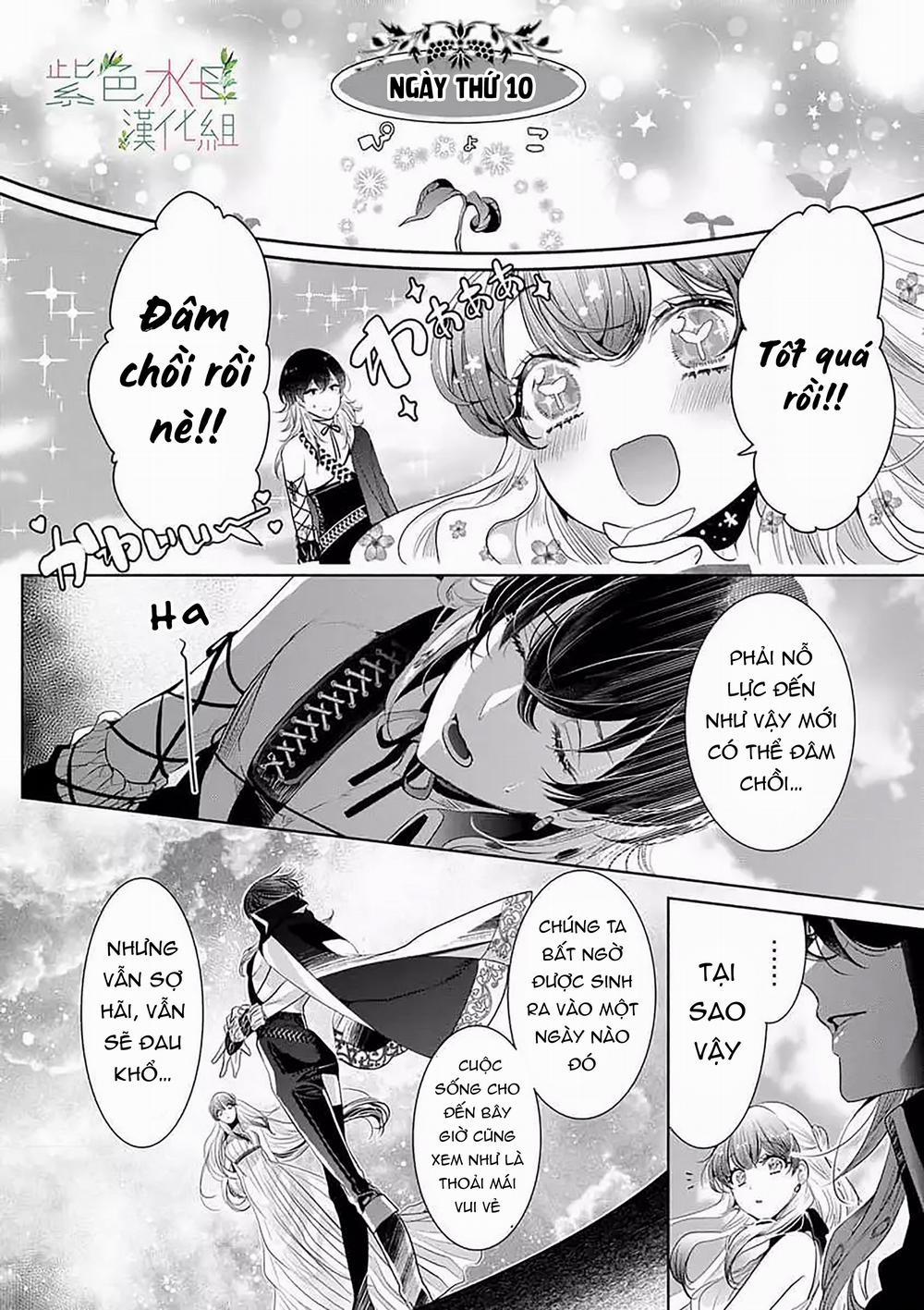 Ngài Hades, Không Cần Kiềm Chế Đâu 14.1 trang 12
