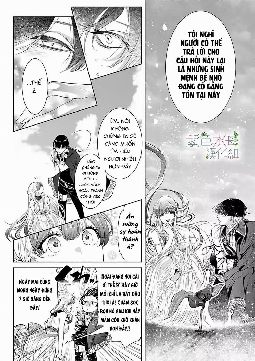 Ngài Hades, Không Cần Kiềm Chế Đâu 14.2 trang 1