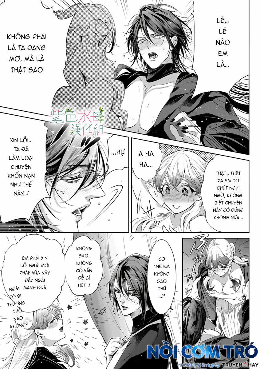 Ngài Hades, Không Cần Kiềm Chế Đâu 2.1 trang 3