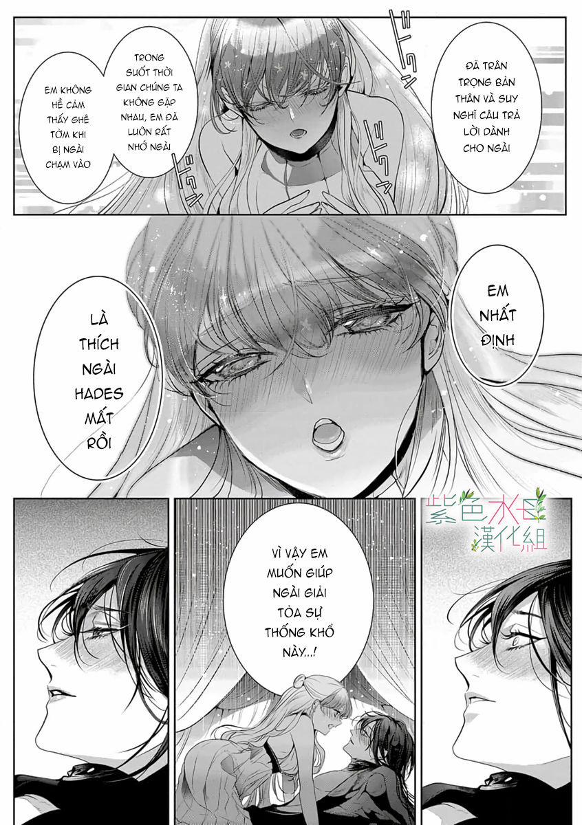 Ngài Hades, Không Cần Kiềm Chế Đâu 2.2 trang 1