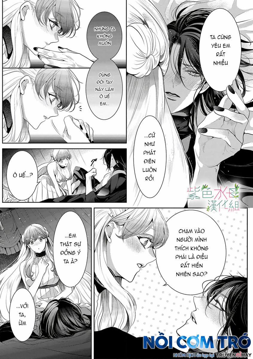Ngài Hades, Không Cần Kiềm Chế Đâu 2.2 trang 2