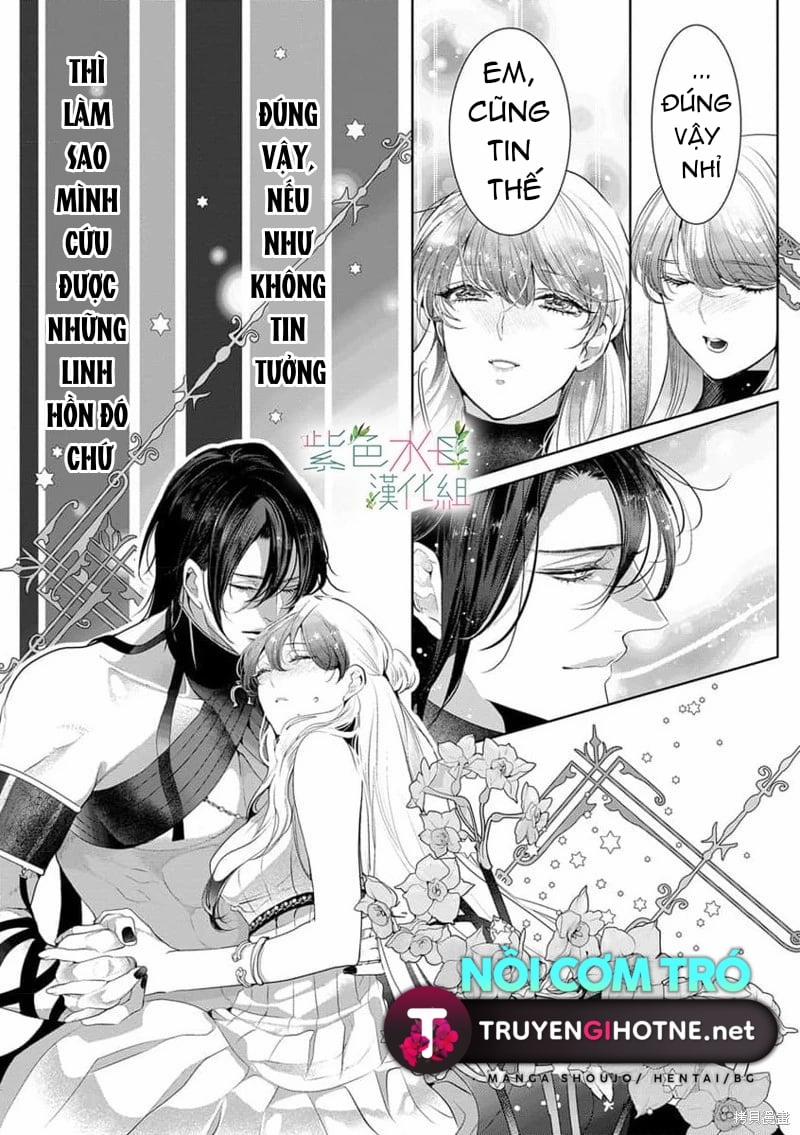 Ngài Hades, Không Cần Kiềm Chế Đâu 7.2 trang 2