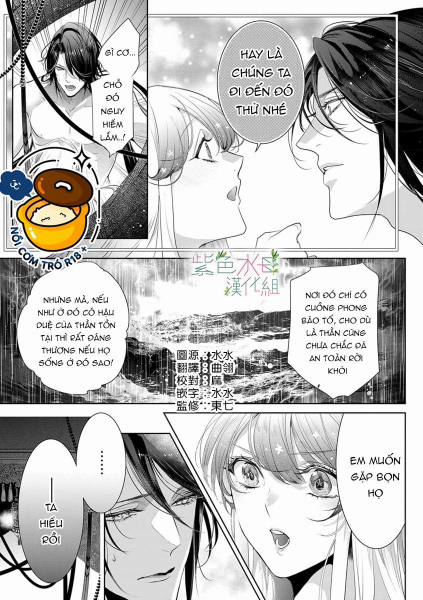 Ngài Hades, Không Cần Kiềm Chế Đâu 8.1 trang 1