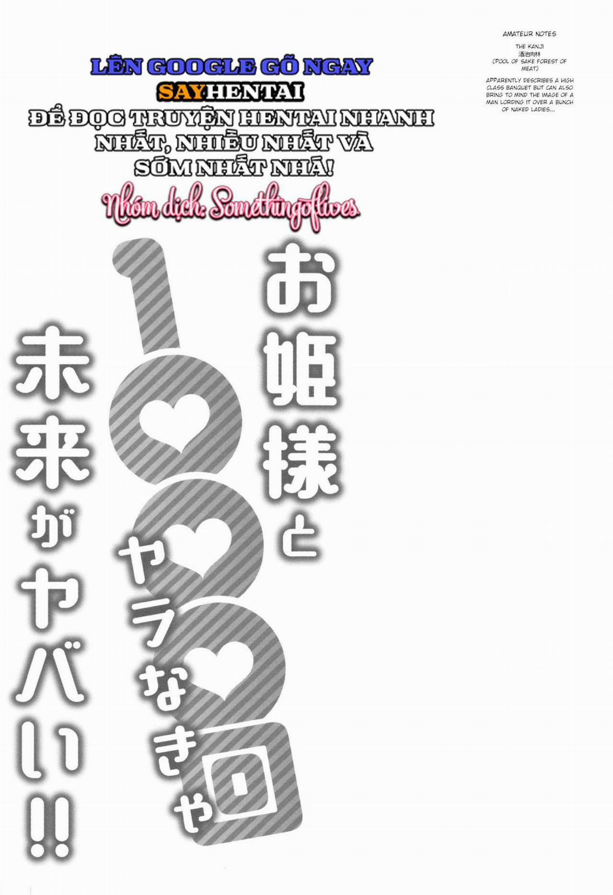 Ngàn Lần Ái Ân Cùng Công Chúa Để Giải Cứu Tương Lai Nguy Khốn 1 trang 25