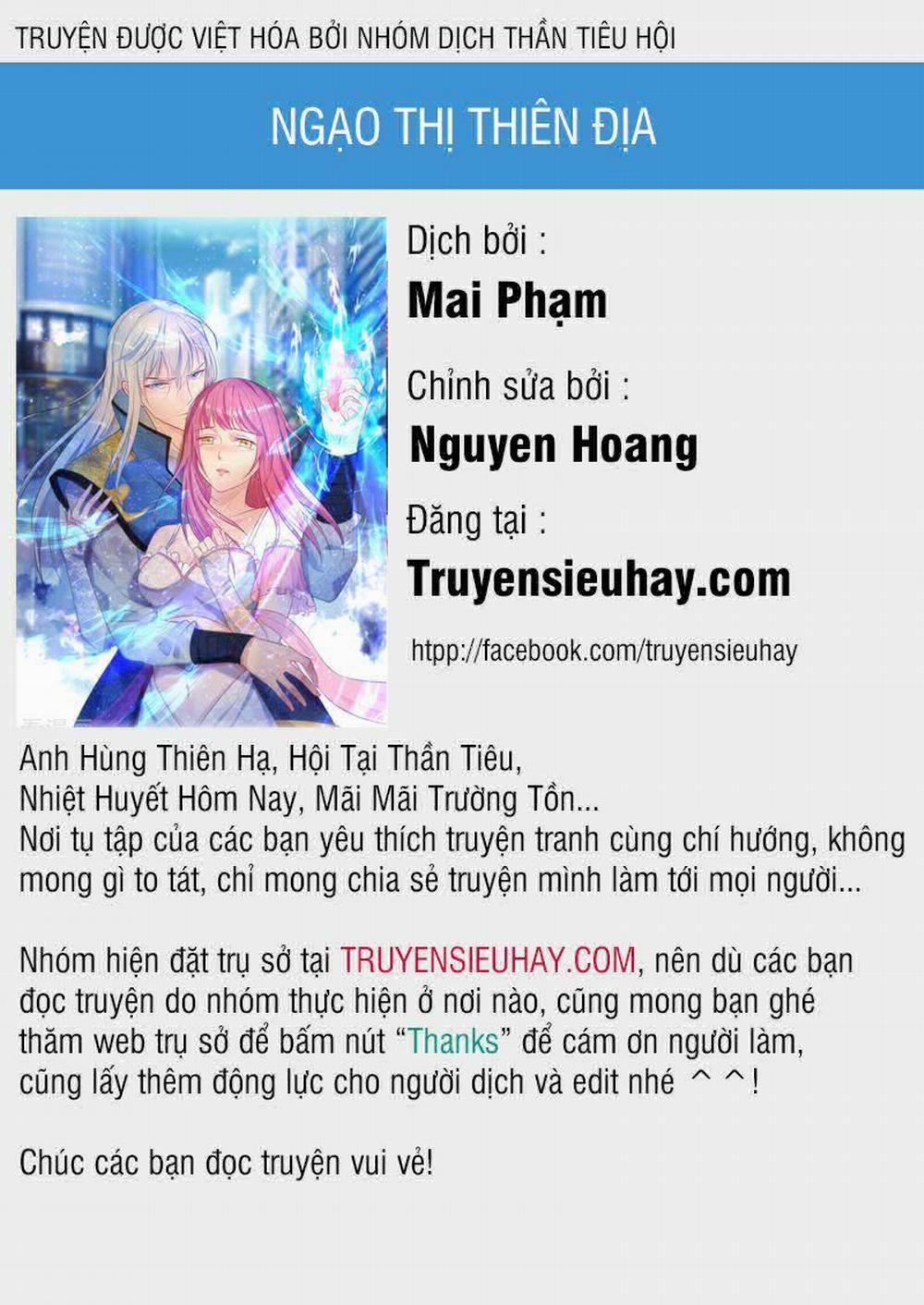 Ngạo Thị Thiên Địa 20 trang 0