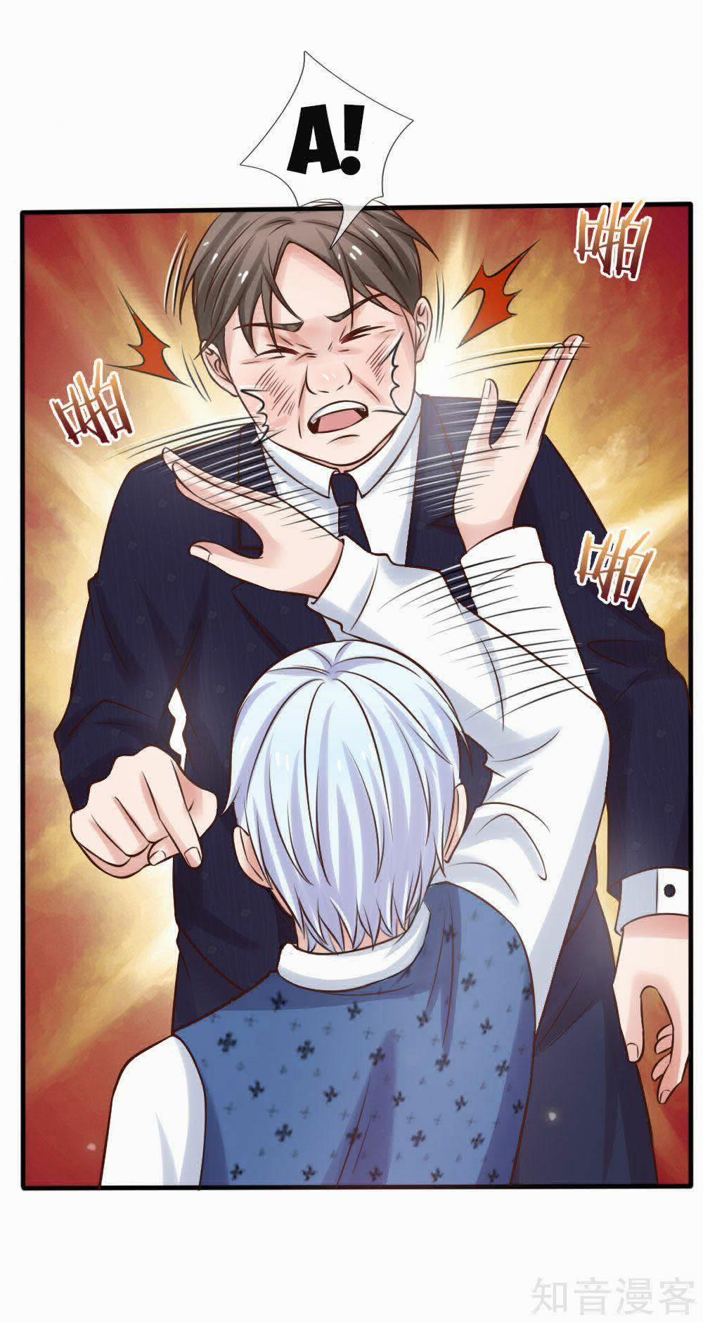 Ngạo Thị Thiên Địa 26 trang 23