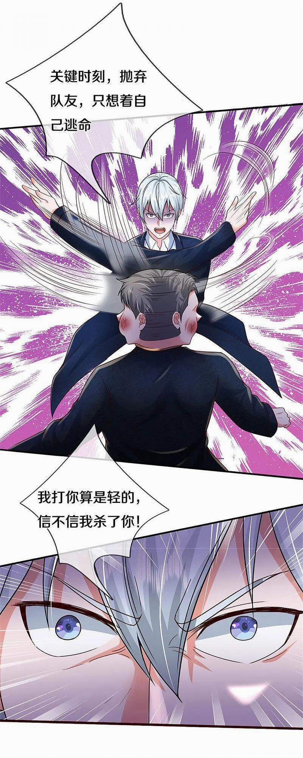 Ngạo Thị Thiên Địa 357 trang 26