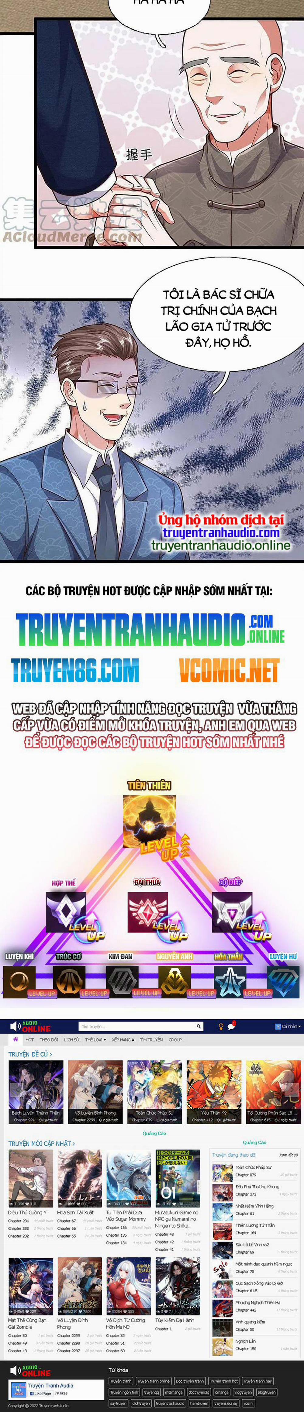 Ngạo Thị Thiên Địa 507 trang 7