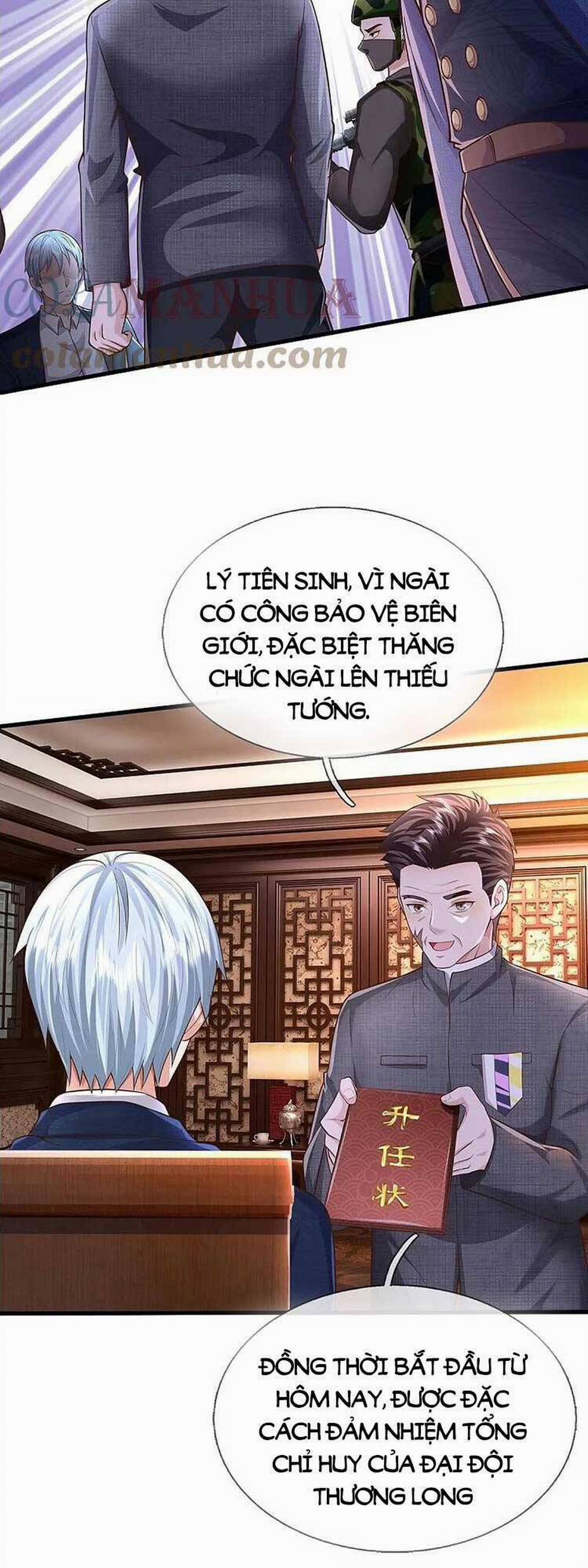 Ngạo Thị Thiên Địa 546 trang 12