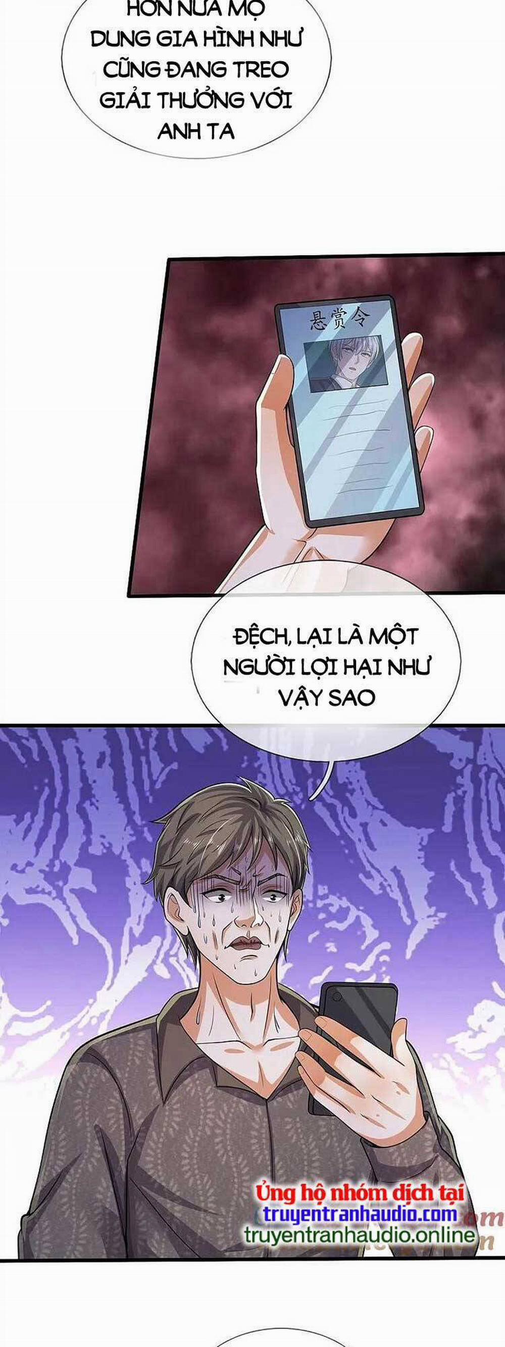 Ngạo Thị Thiên Địa 558 trang 17