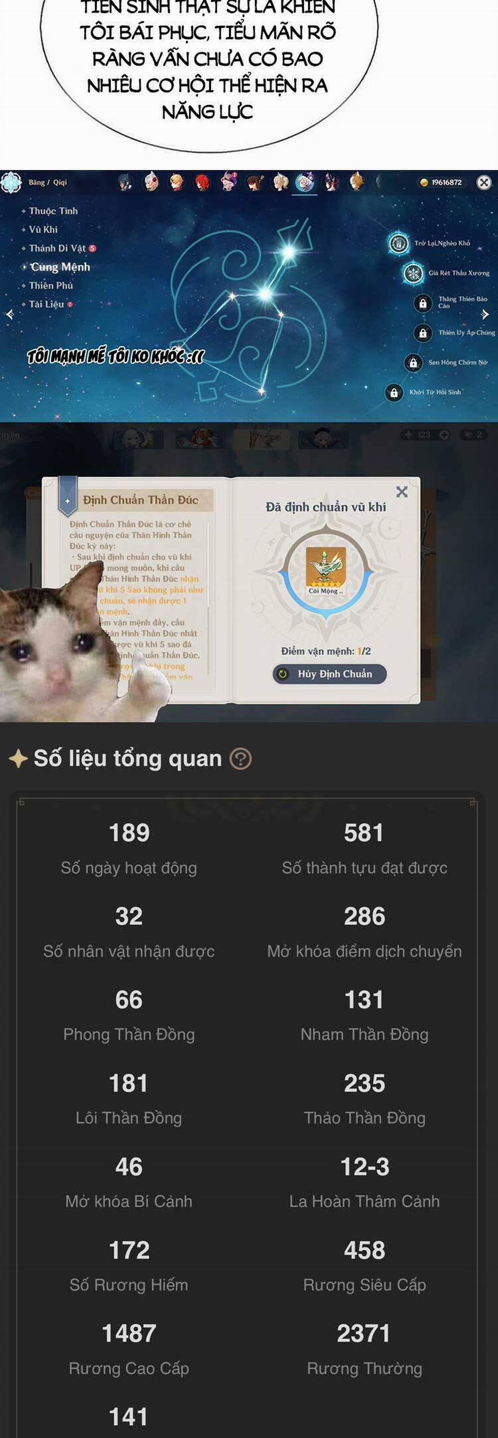 Ngạo Thị Thiên Địa 569 trang 13