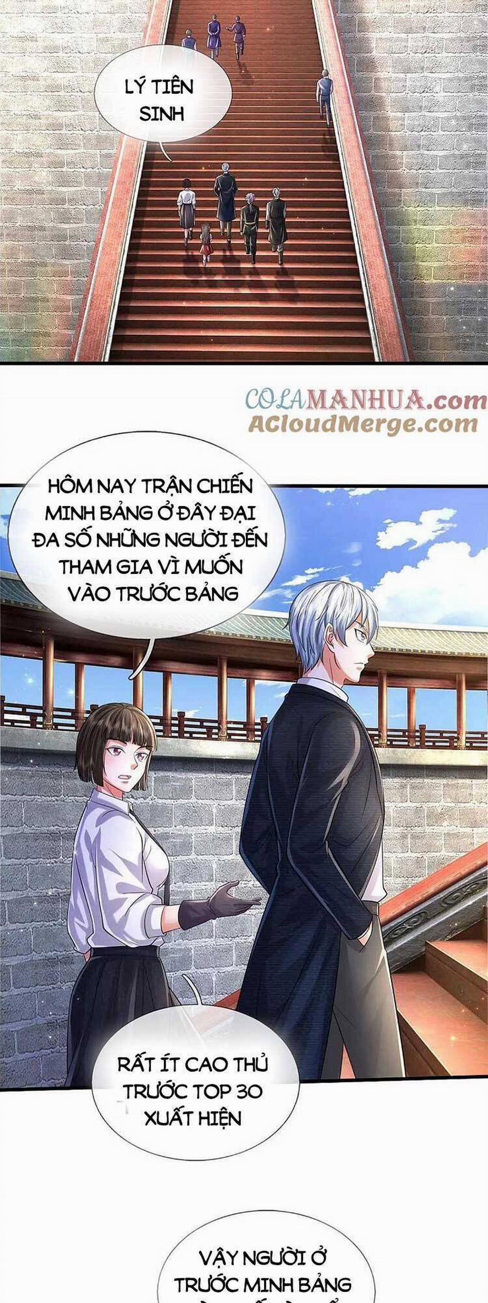Ngạo Thị Thiên Địa 570 trang 1