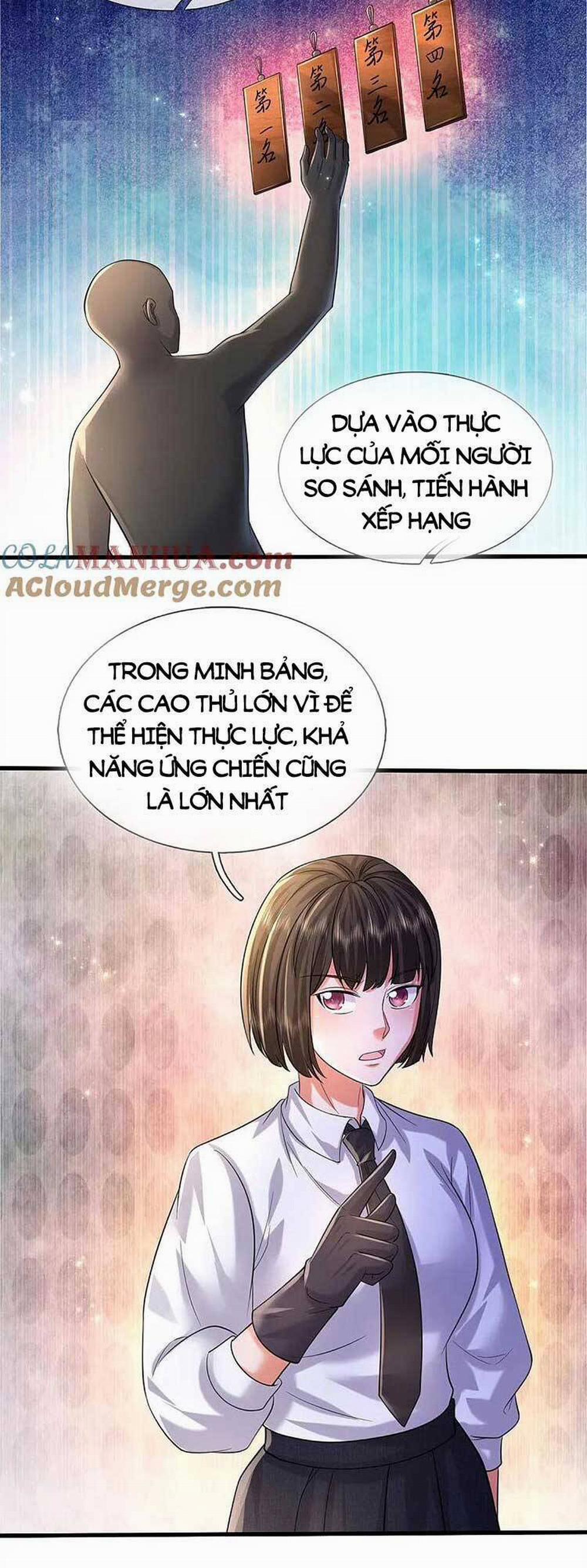 Ngạo Thị Thiên Địa 570 trang 3