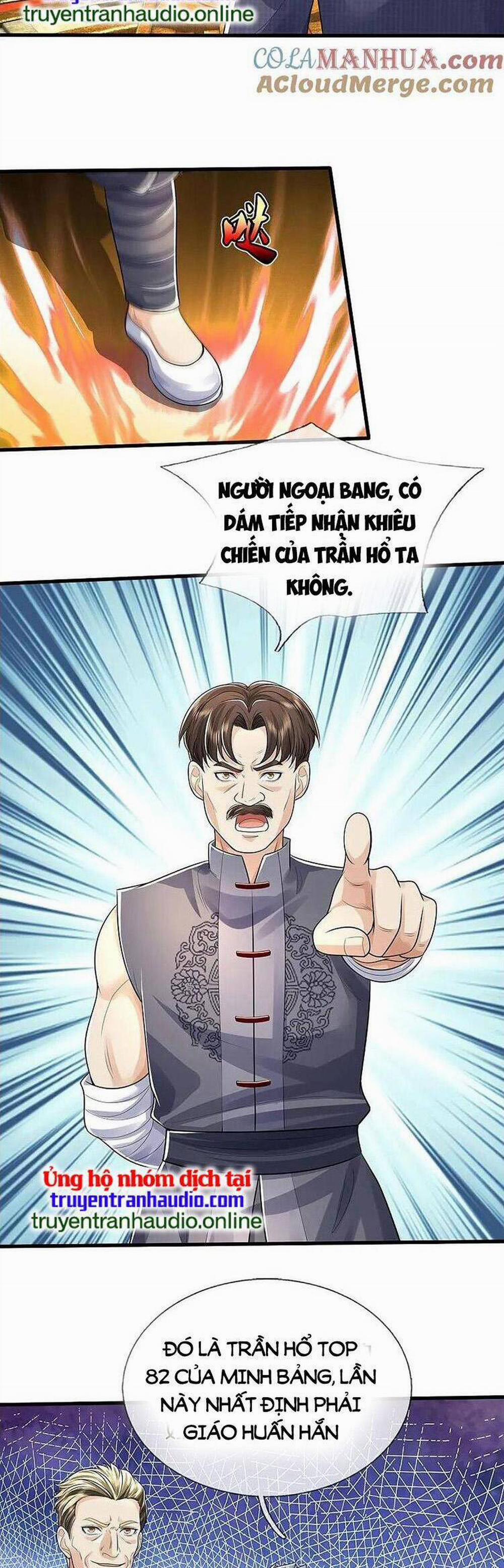 Ngạo Thị Thiên Địa 571 trang 2