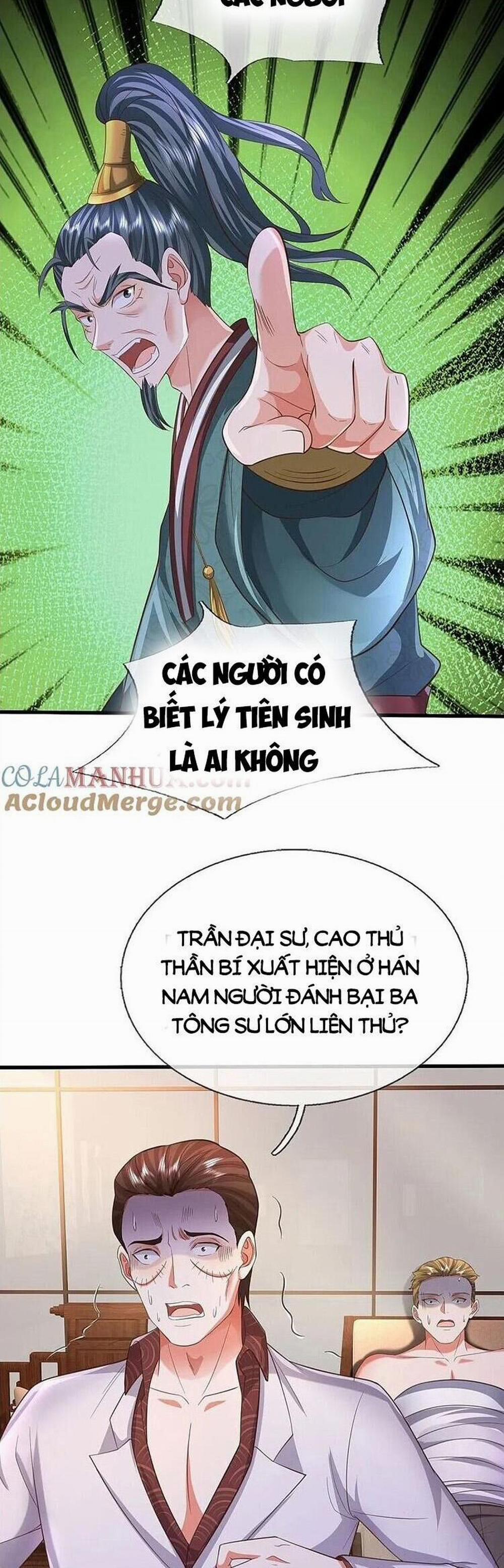 Ngạo Thị Thiên Địa 577 trang 11