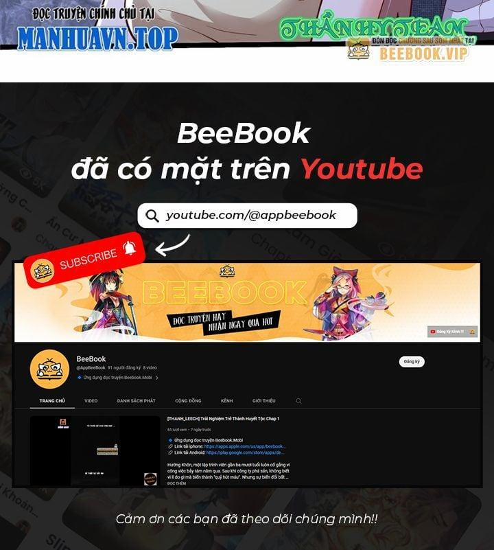 Ngạo Thị Thiên Địa 658 trang 5