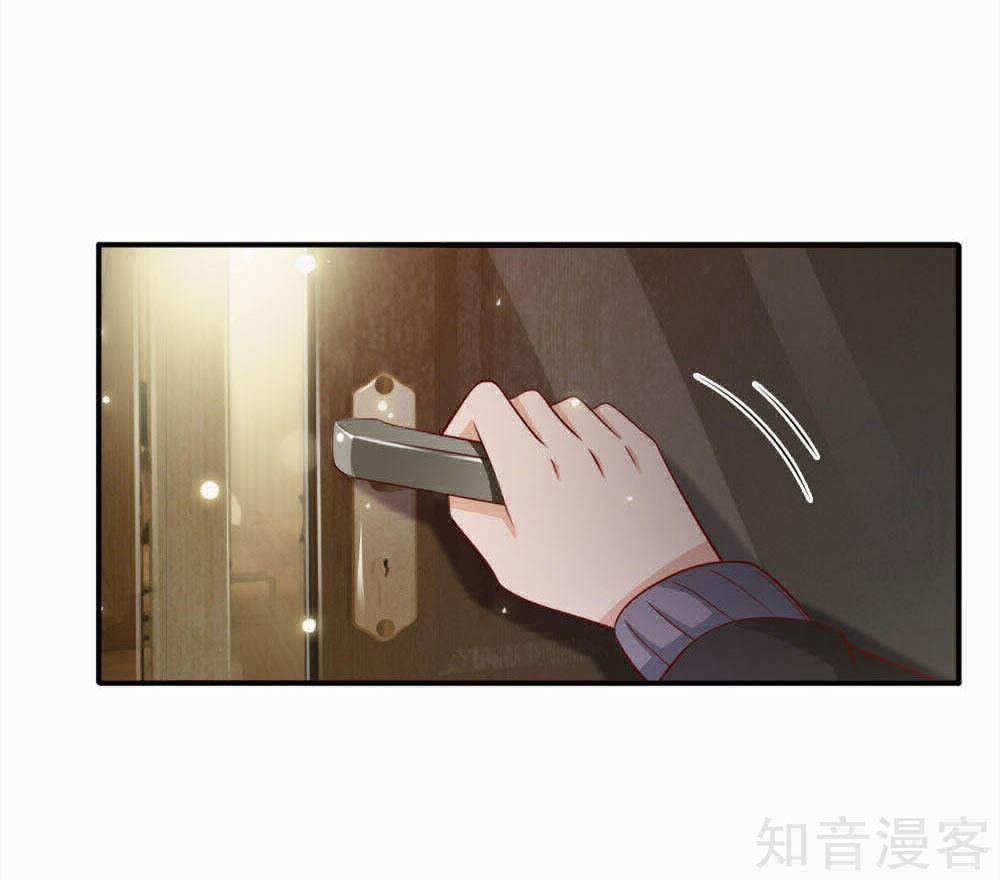 Ngạo Thị Thiên Địa 66 trang 21